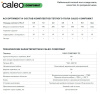 Кабель тонкий двухжильный Caleo Cable 18 Вт/м²