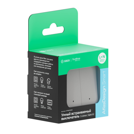 ATN000153Z Systeme Electric Schneider Electric Atlas Design Smart