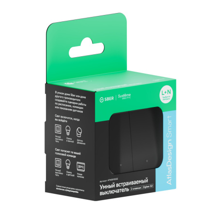 ATN001053Z Systeme Electric Schneider Electric Atlas Design Smart