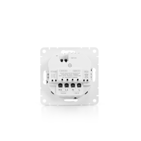 ATN000138Z Systeme Electric Schneider Electric Atlas Design Smart