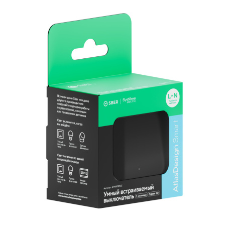 ATN001013Z Systeme Electric Schneider Electric Atlas Design Smart