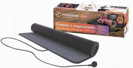 Электрический коврик для сушки обуви и обогрева ног Теплолюкс Carpet 70 Вт 0.4 кв.м 50x80