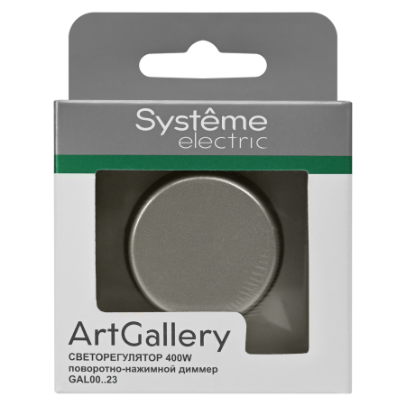 GAL000623 Systeme Electric Schneider Electric ArtGallery цвет мокко