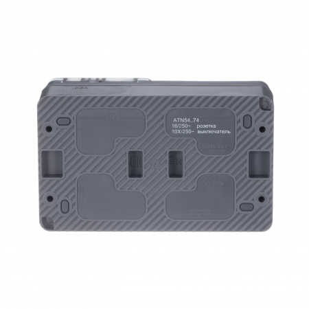 ATN544074 Systeme Electric Schneider Electric Atlas Design Profi 54 (накладной монтаж)