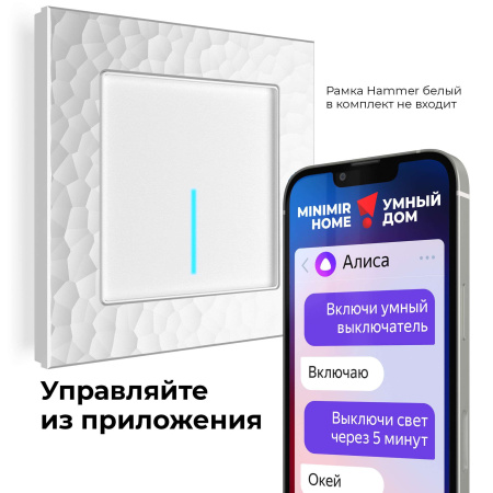 W4510601 Werkel Werkel механизмы сенсорные белые