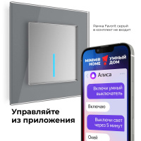 W4510606 Werkel Werkel механизмы сенсорные серебряные