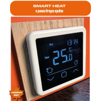 Программируемый терморегулятор с возможностью управления через смартфон IQ Watt SMART HEAT Wi-Fi WHITE 00410