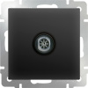 W1184008 Werkel Werkel механизмы черные матовые