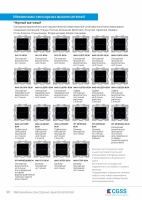 AMG-2DF33-BCM CGSS CGSS цвет черный