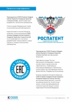 UNION-2DF33 CGSS Механизмы CGSS