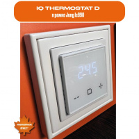 Электронный термостат IQ Watt THERMOSTAT D black/white 00418