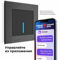 W4510608 Werkel Werkel механизмы сенсорные черные